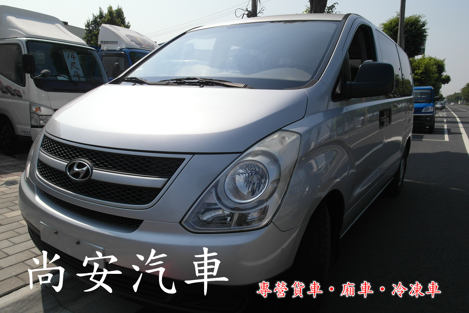 2009 Hyundai 現代 Grand starex