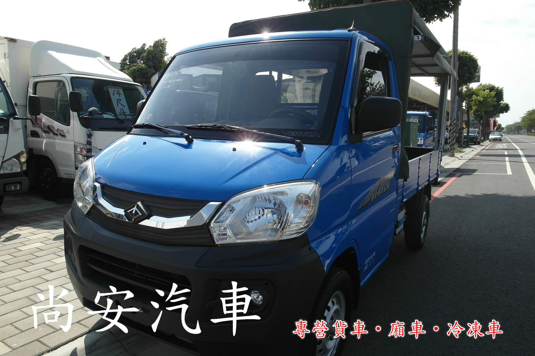 2015 Mitsubishi 三菱 商用車