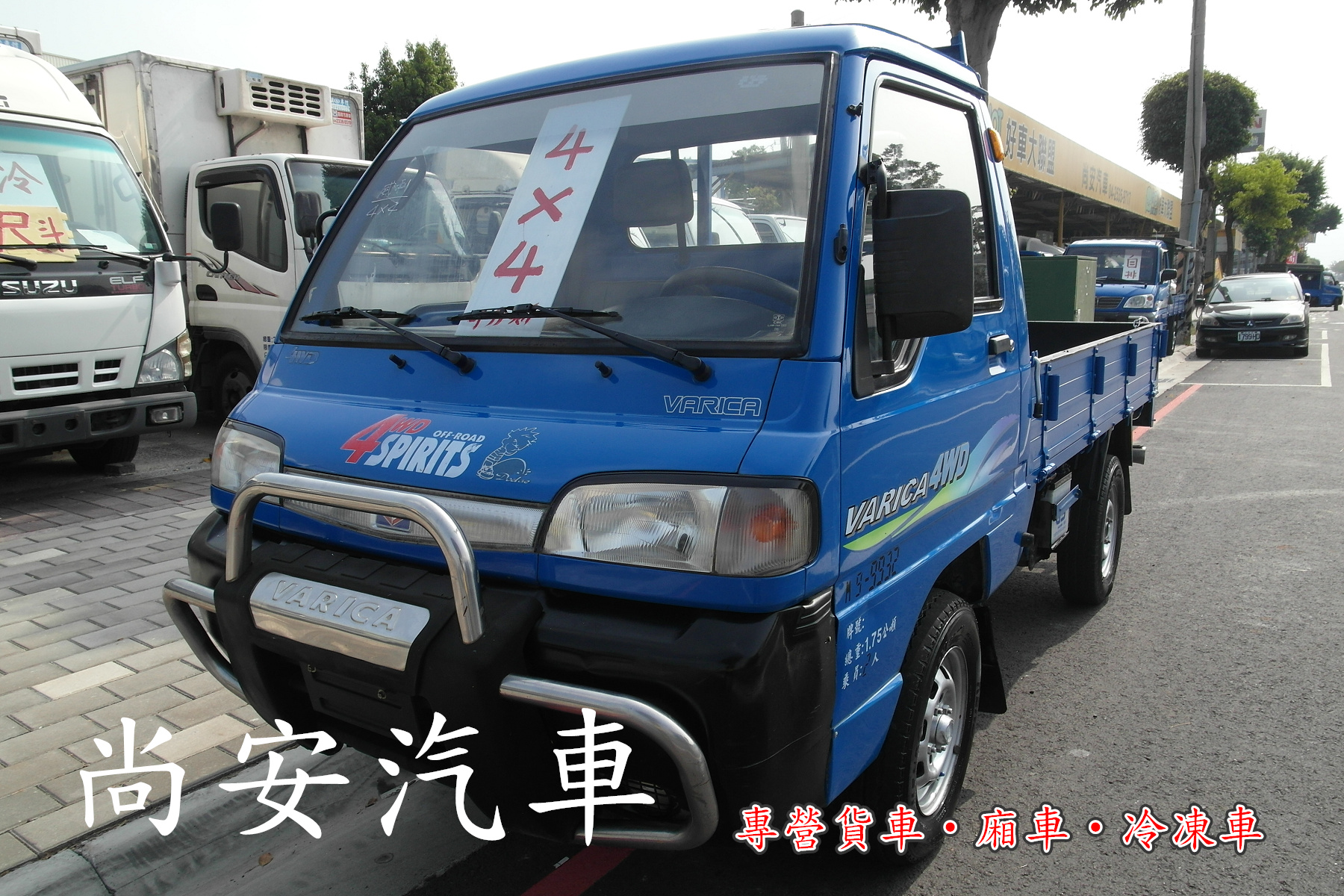 2000 Mitsubishi 三菱 商用車
