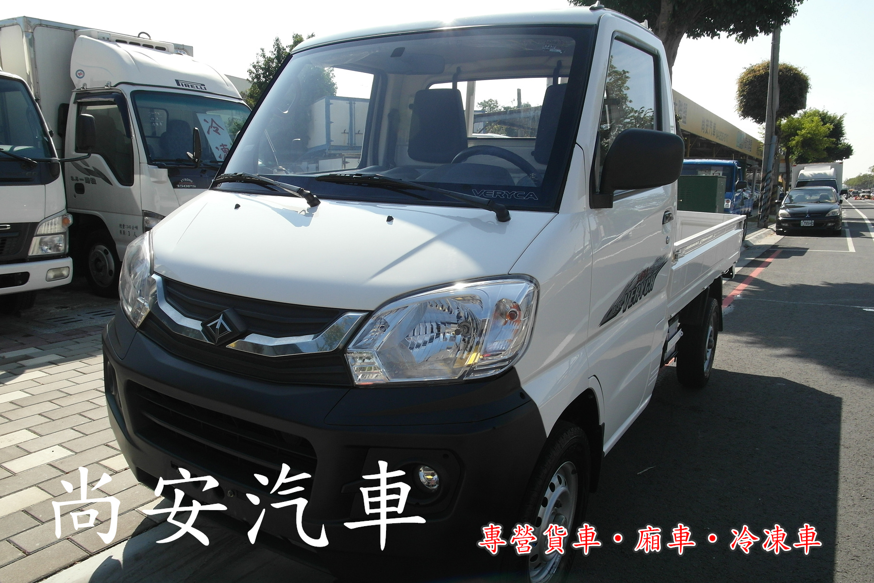 2014 Mitsubishi 商用車