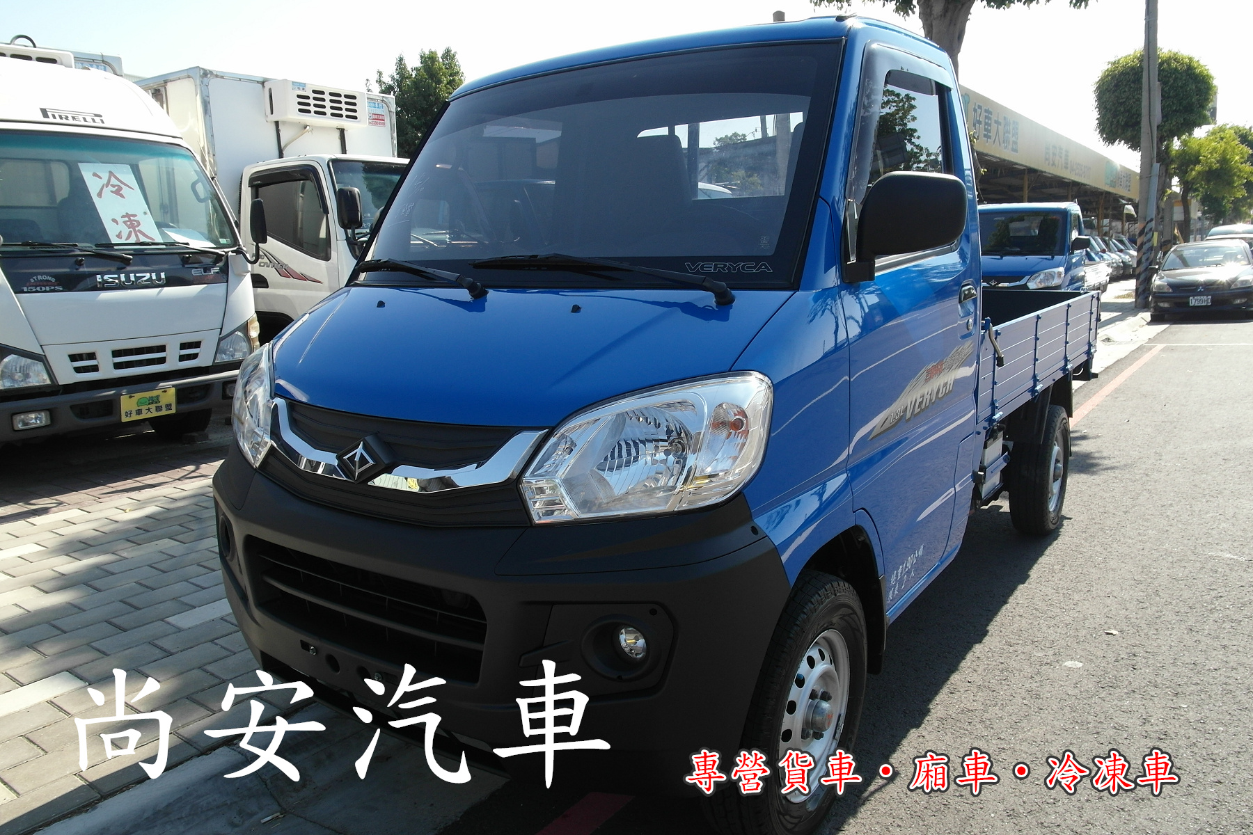 2014 Mitsubishi 商用車