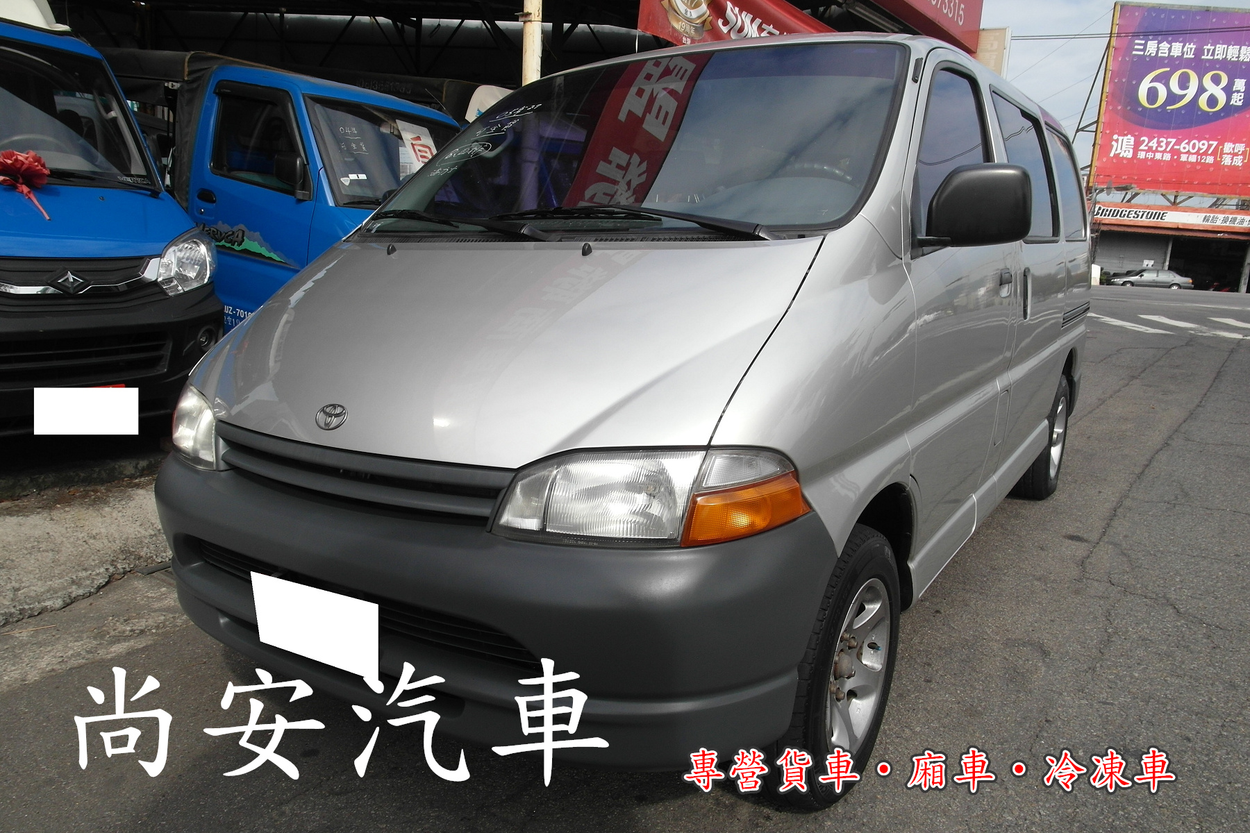 2005 Toyota 商用車
