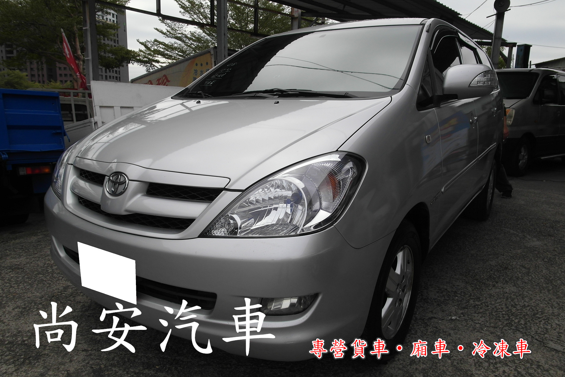 2008 Toyota Innova