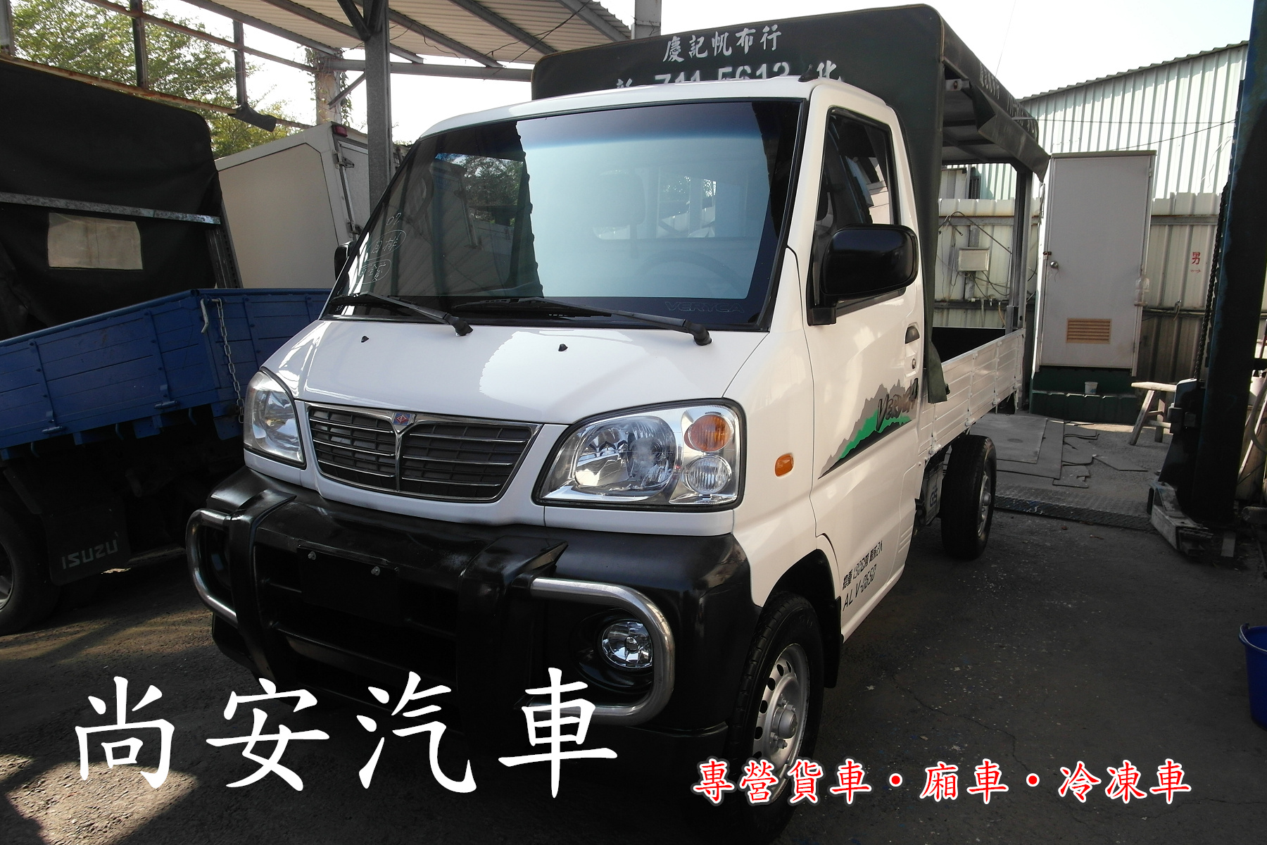 2007 Mitsubishi 三菱 商用車