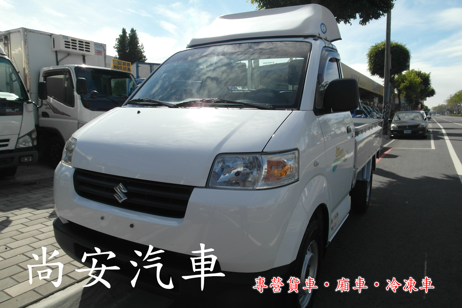 2015 Suzuki Super carry