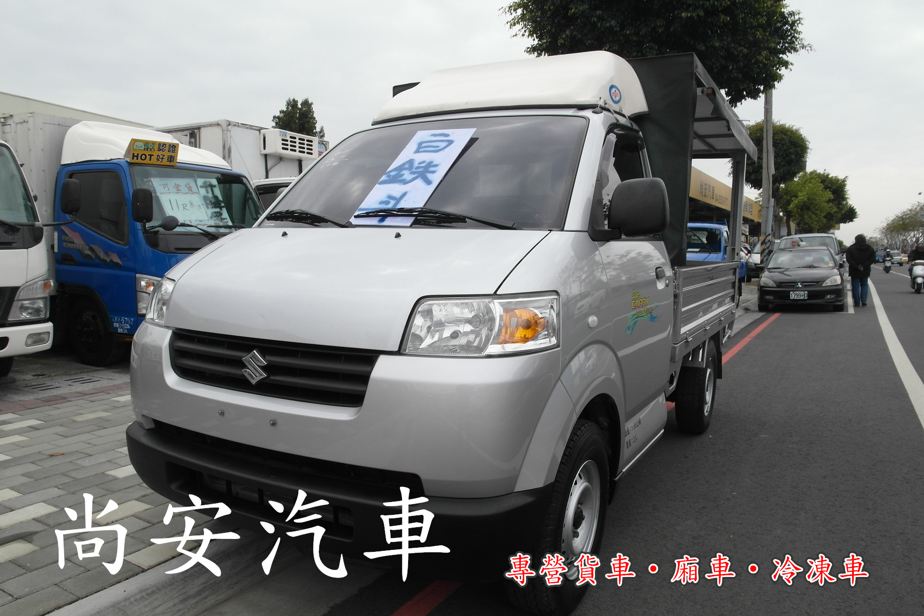 2013 Suzuki Super carry