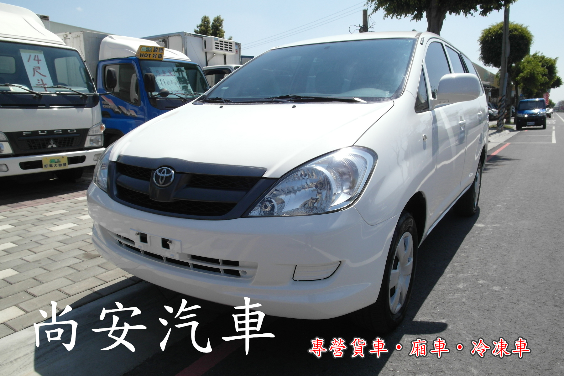 2015 Toyota Innova