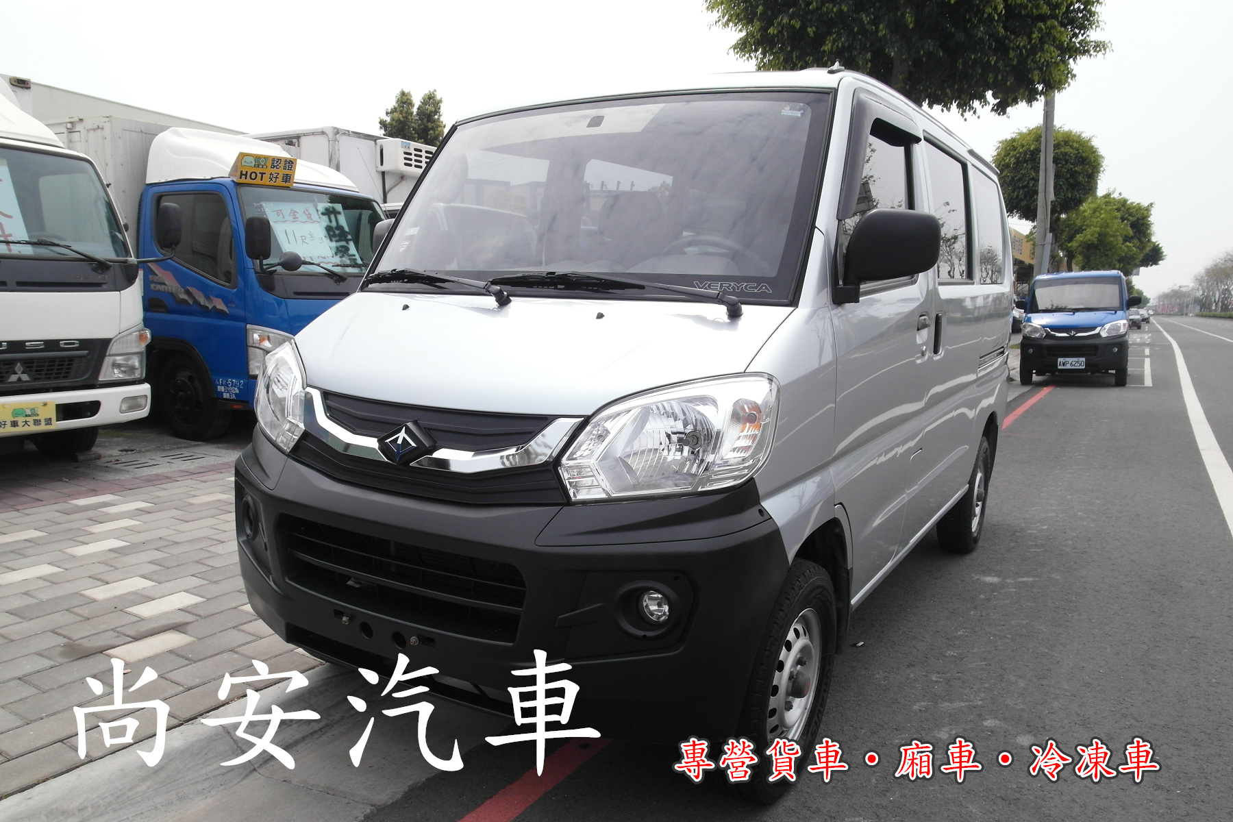 2015 Mitsubishi 商用車