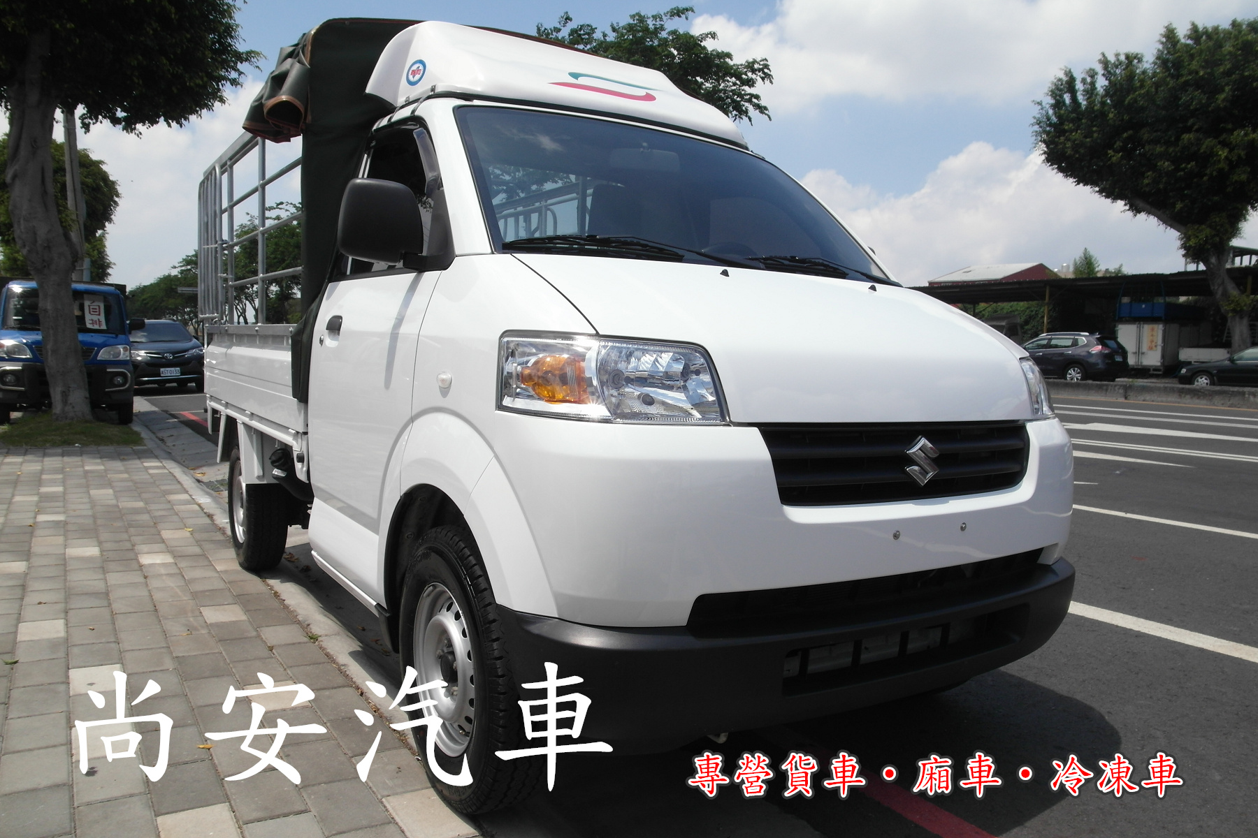 2016 Suzuki Super carry