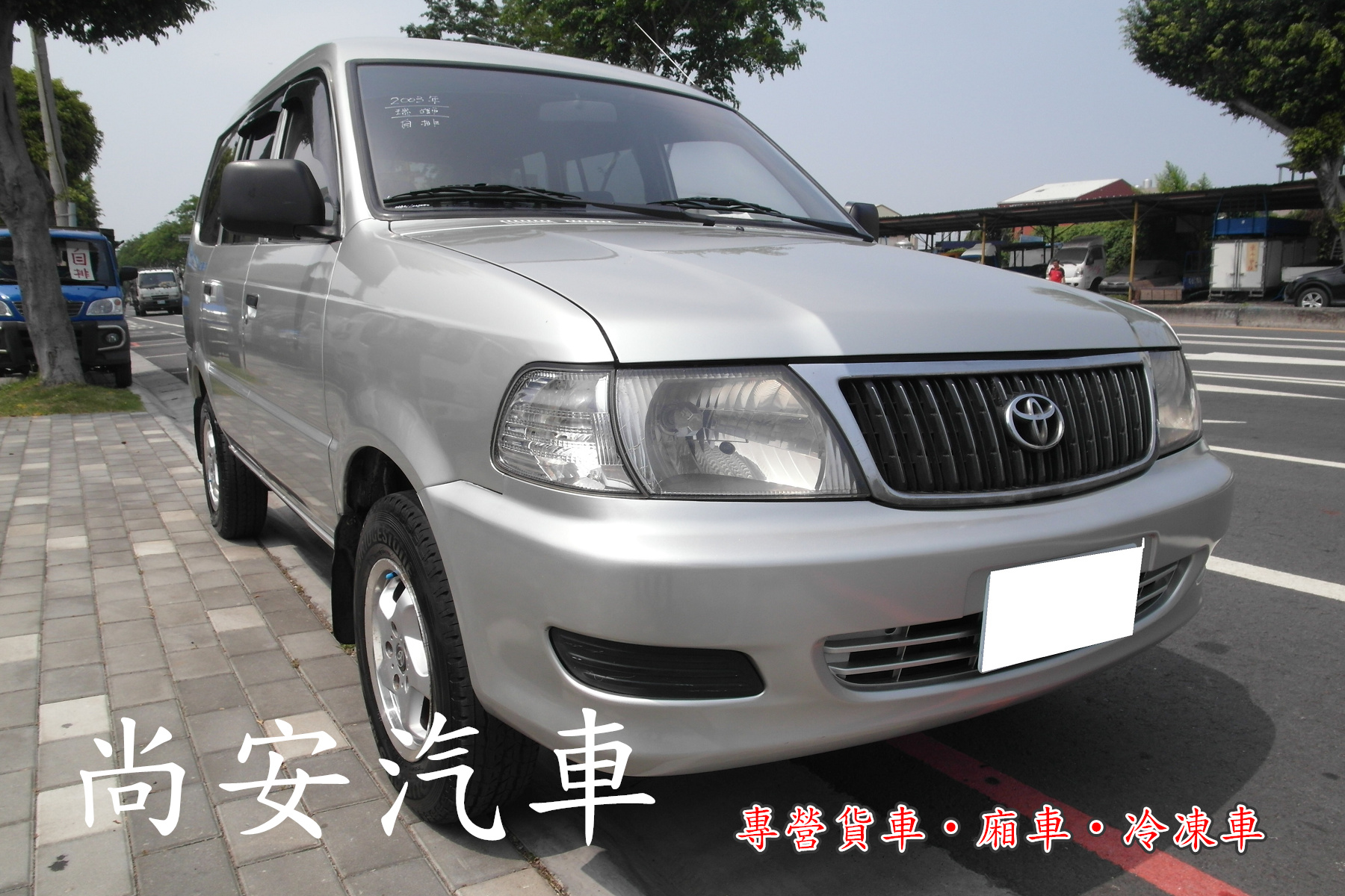 2003 Toyota 豐田 商用車
