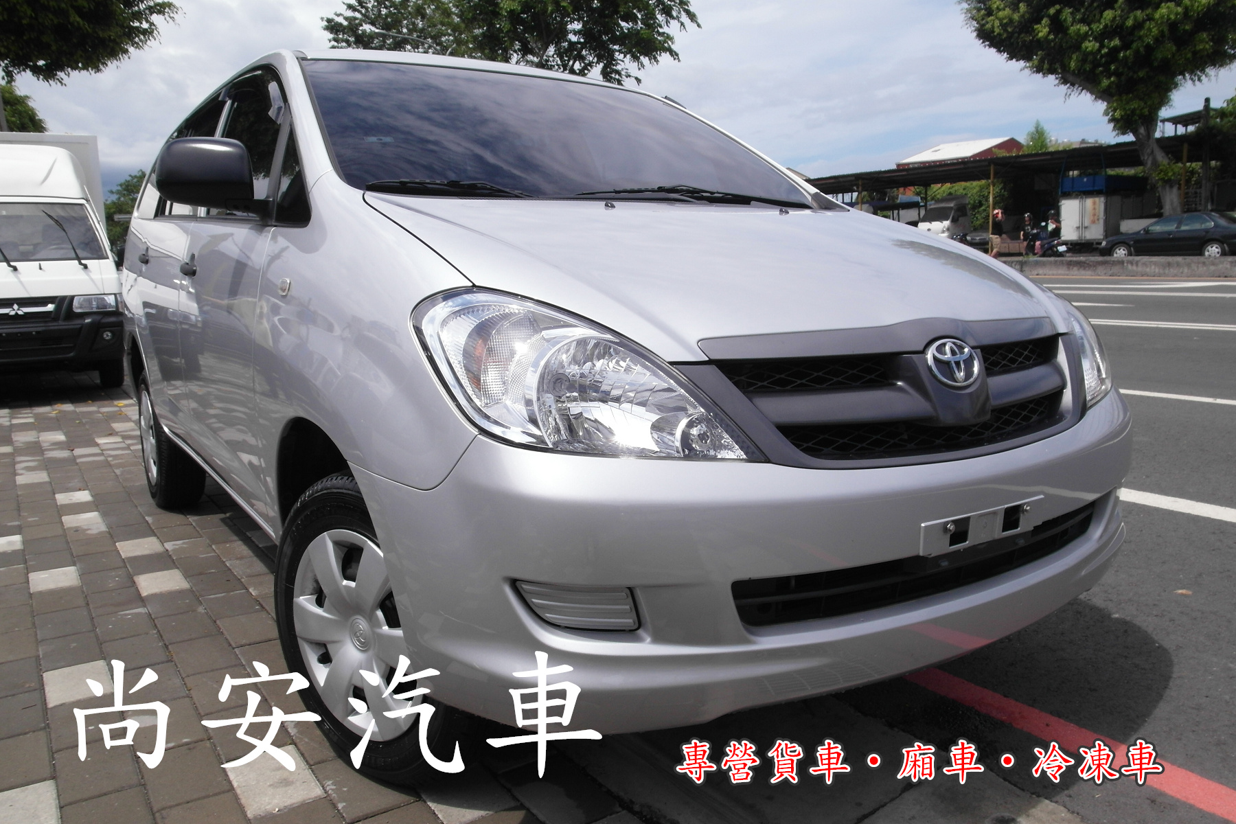 2013 Toyota Innova