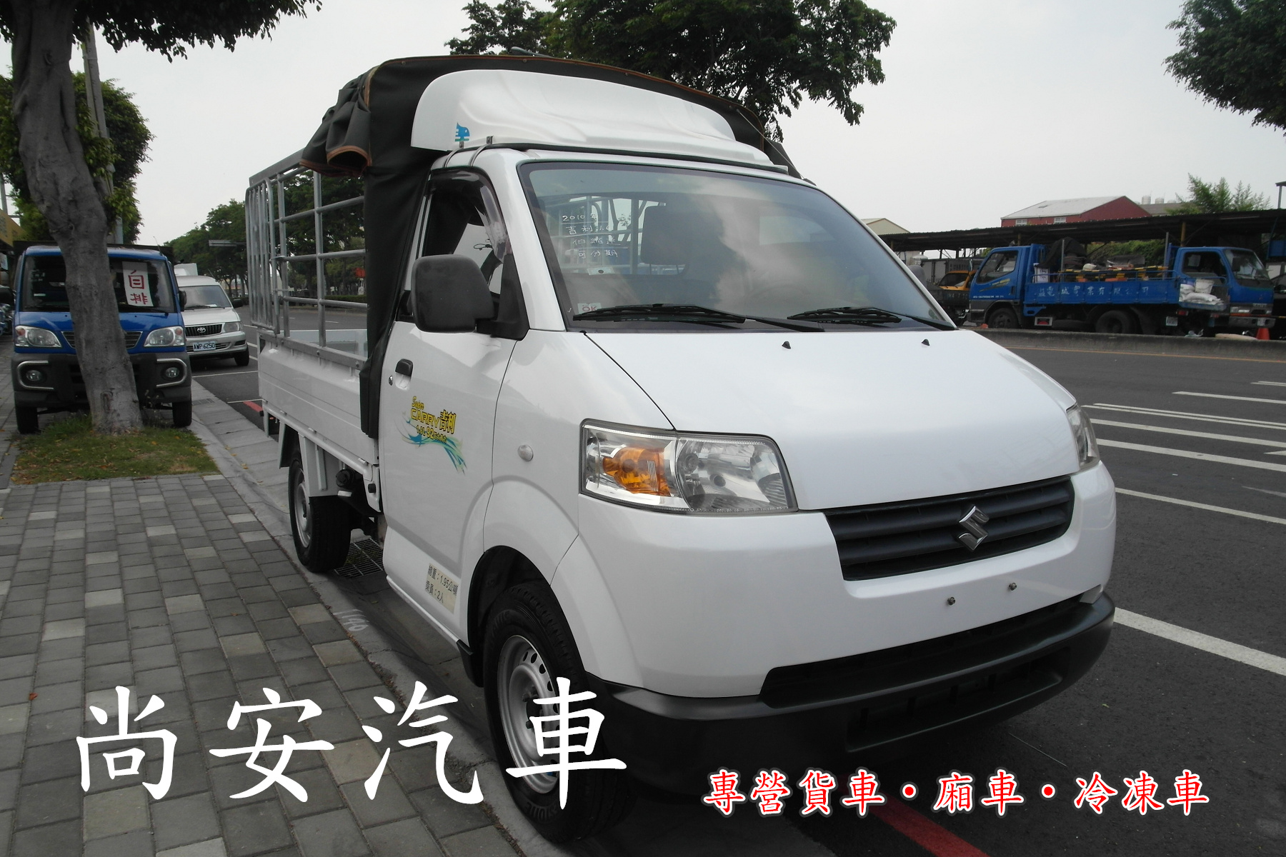 2010 Suzuki Super carry
