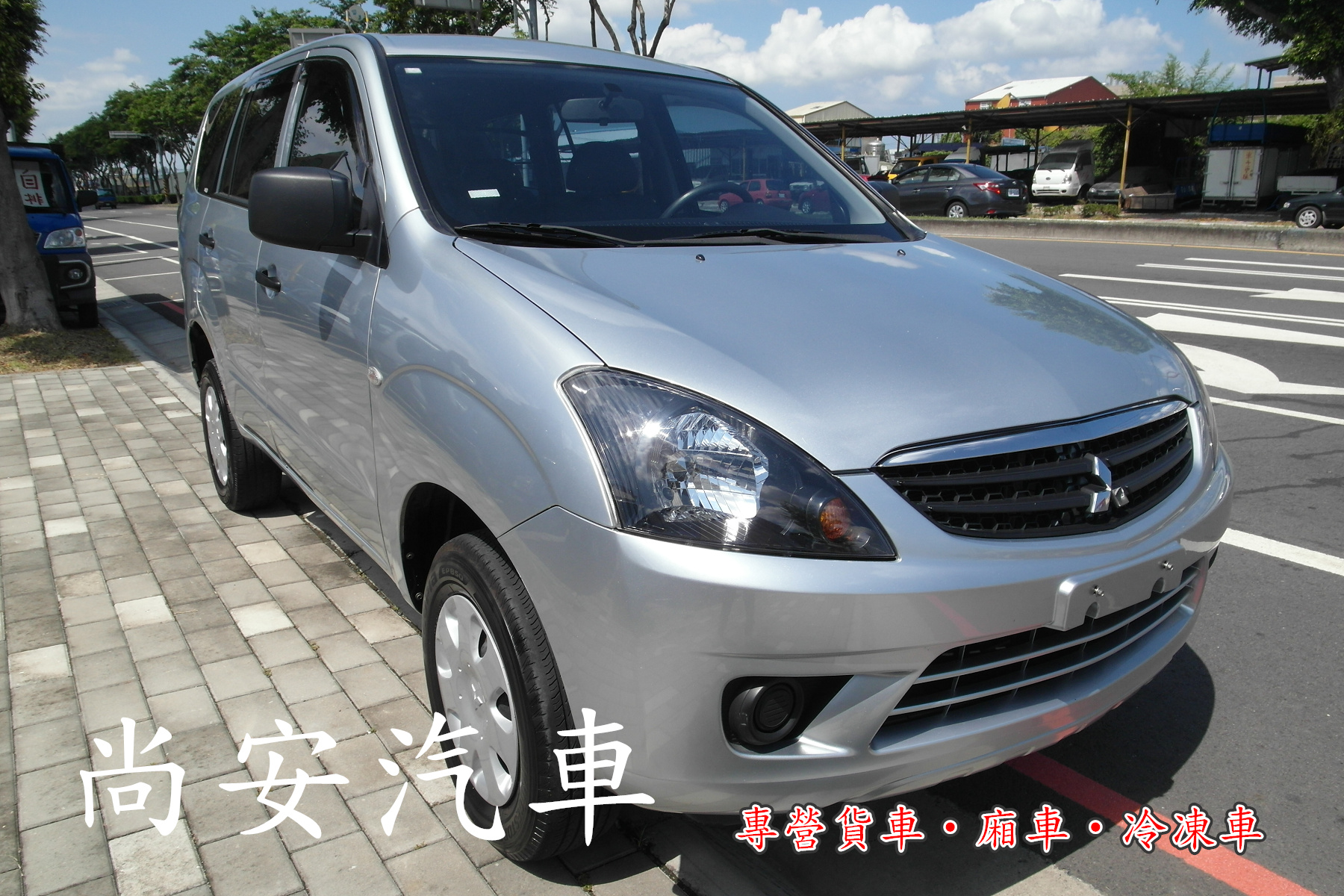 2015 Mitsubishi 三菱 Zinger