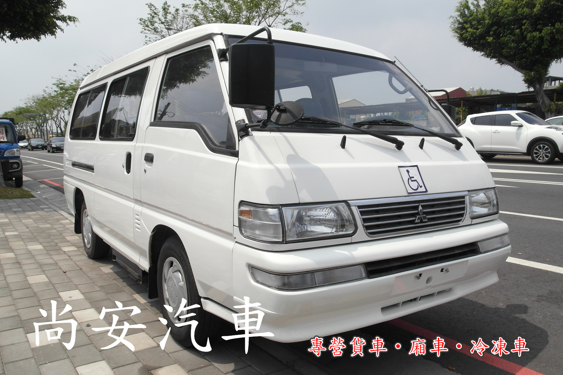 2009 Mitsubishi 三菱 商用車
