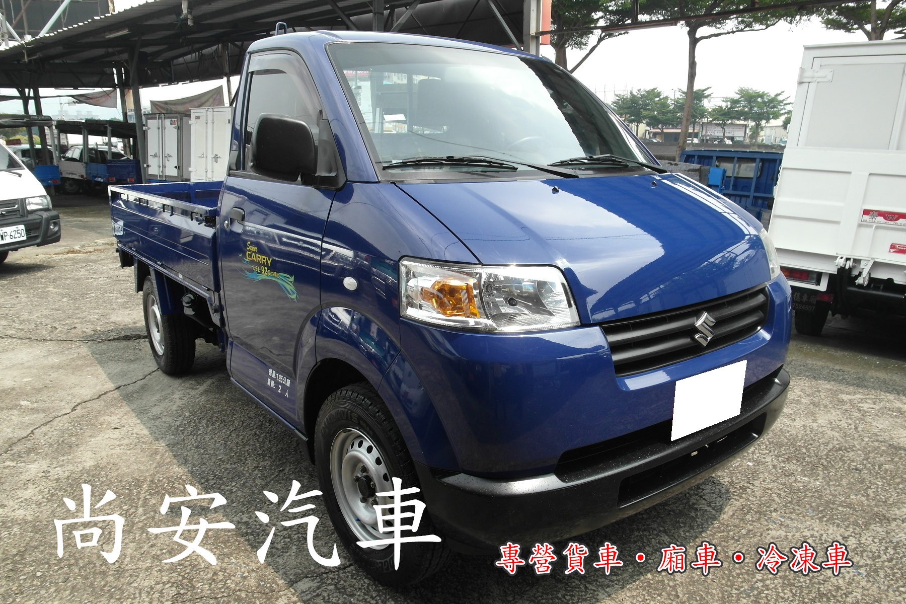 2013 Suzuki 鈴木 Super carry