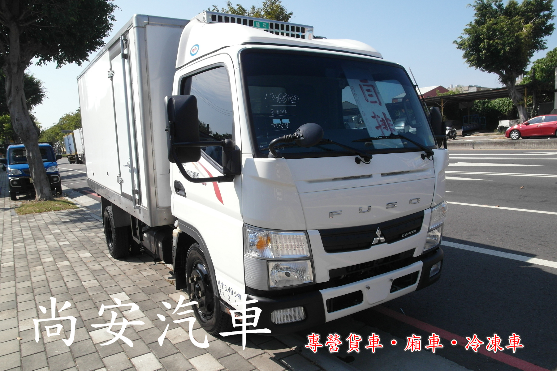 2015 Mitsubishi 三菱 商用車