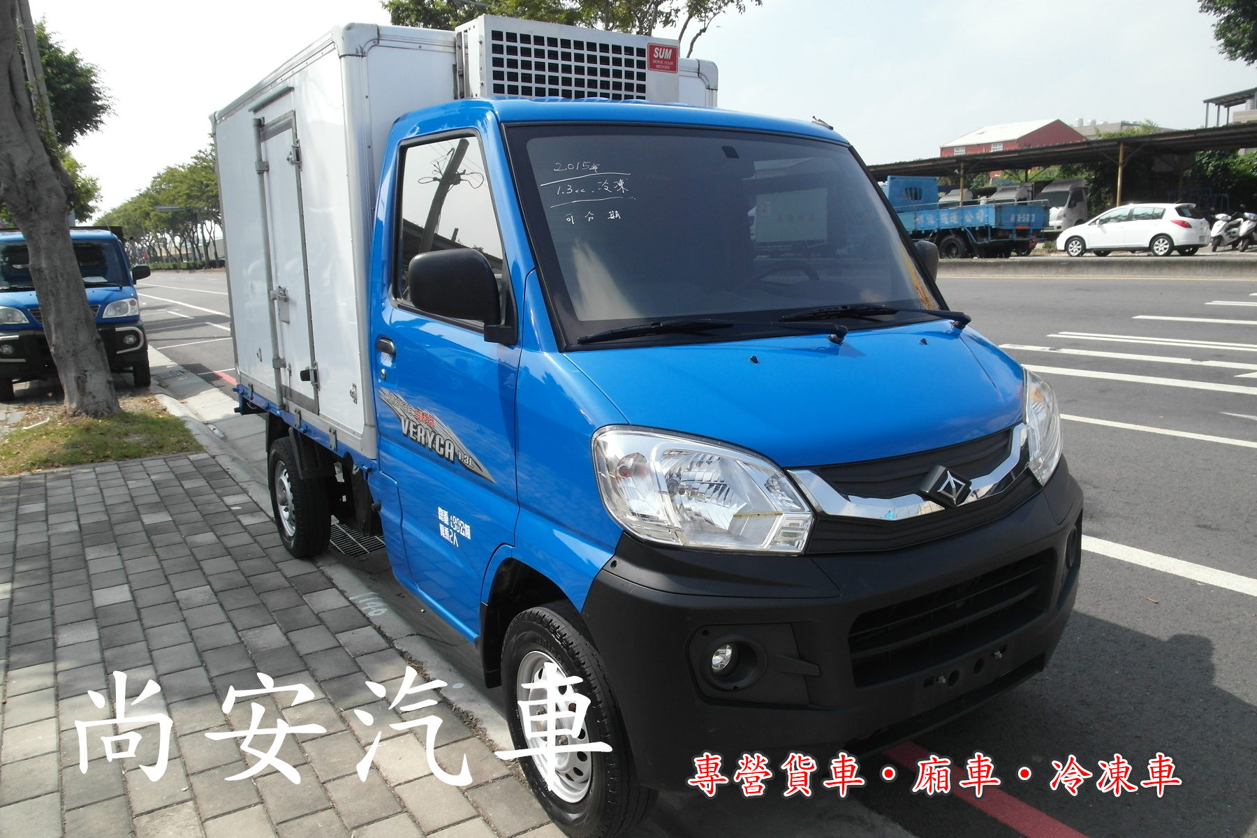 2015 Mitsubishi 三菱 商用車