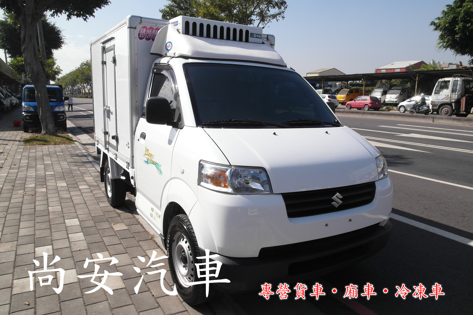 2014 Suzuki Super carry