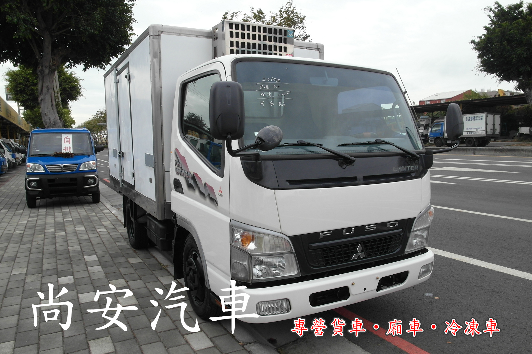 2010 Mitsubishi 商用車