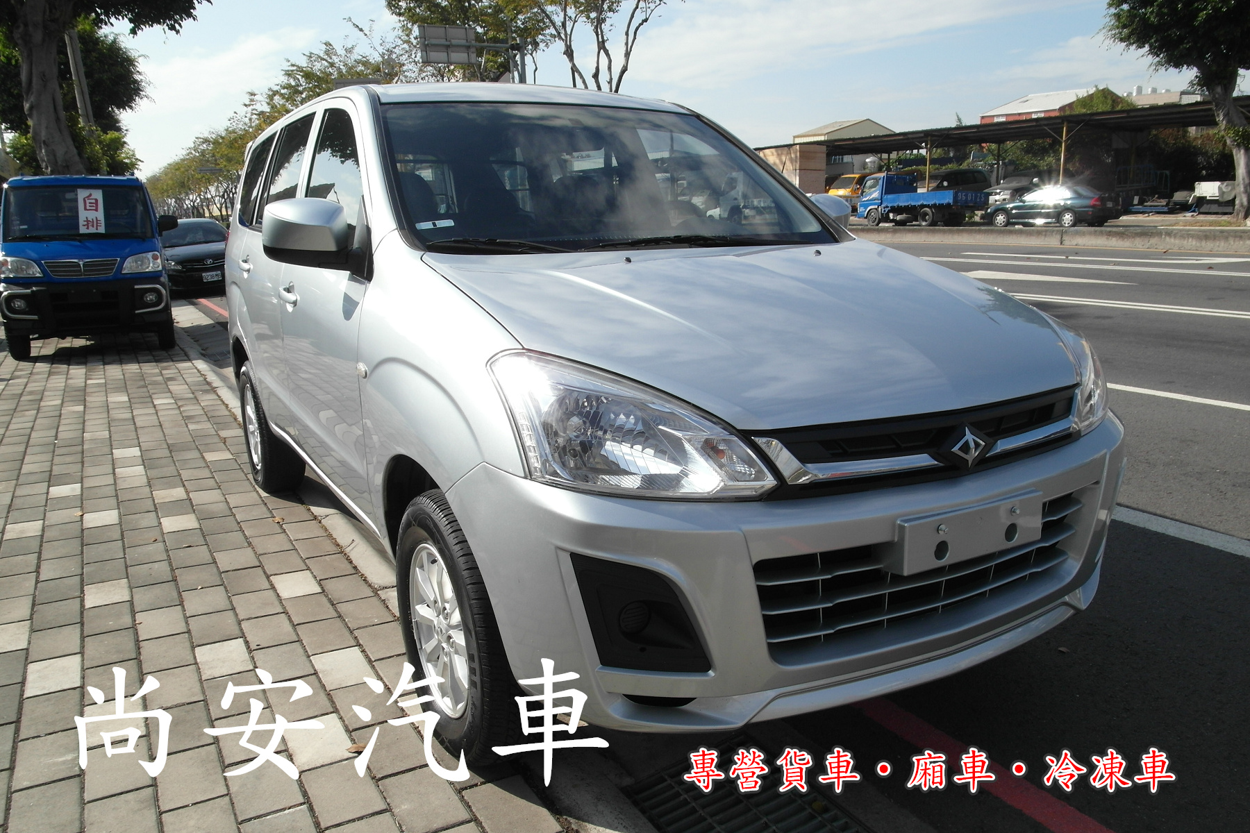 2015 Mitsubishi Zinger