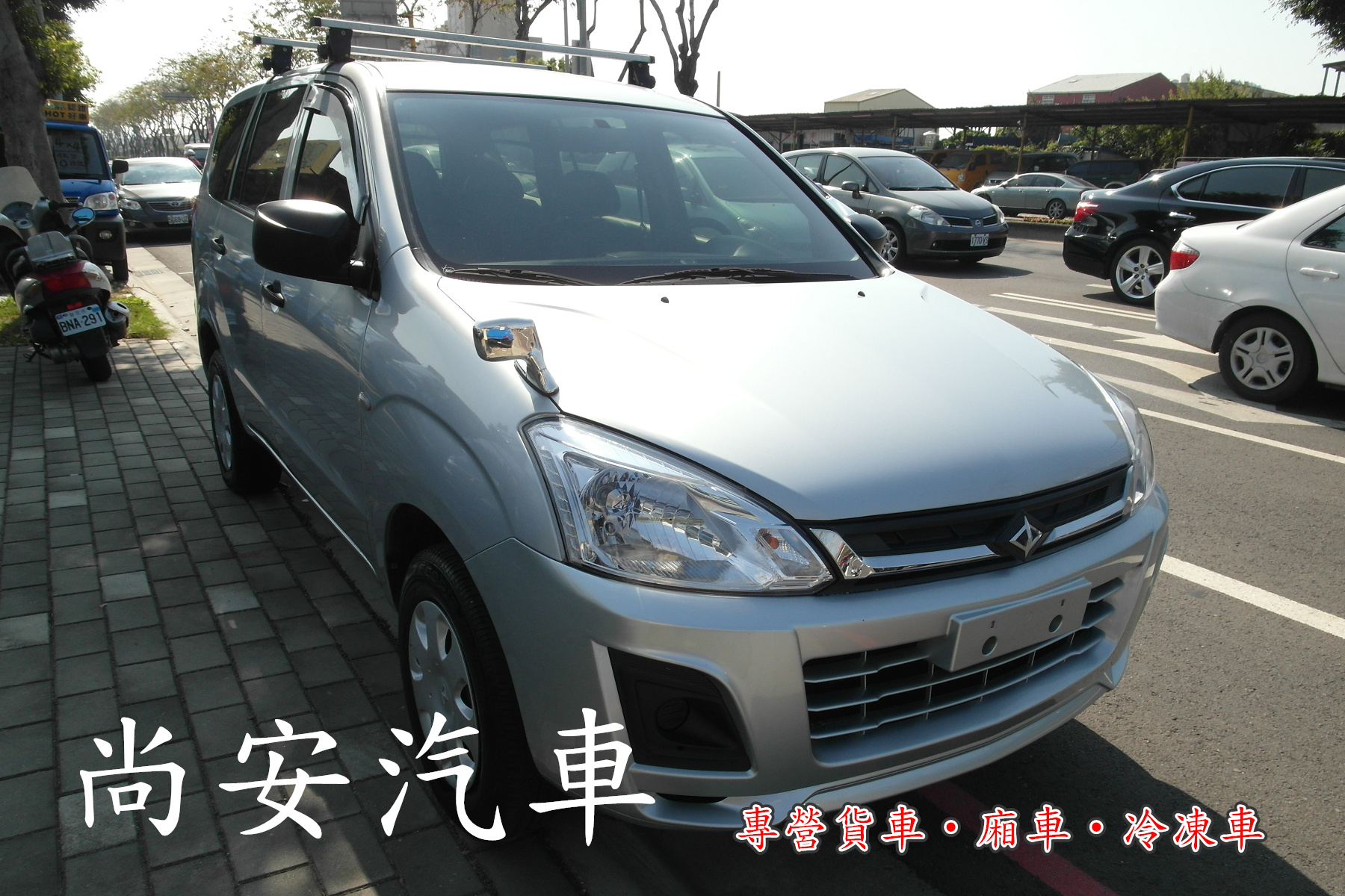 2016 Mitsubishi 三菱 Zinger