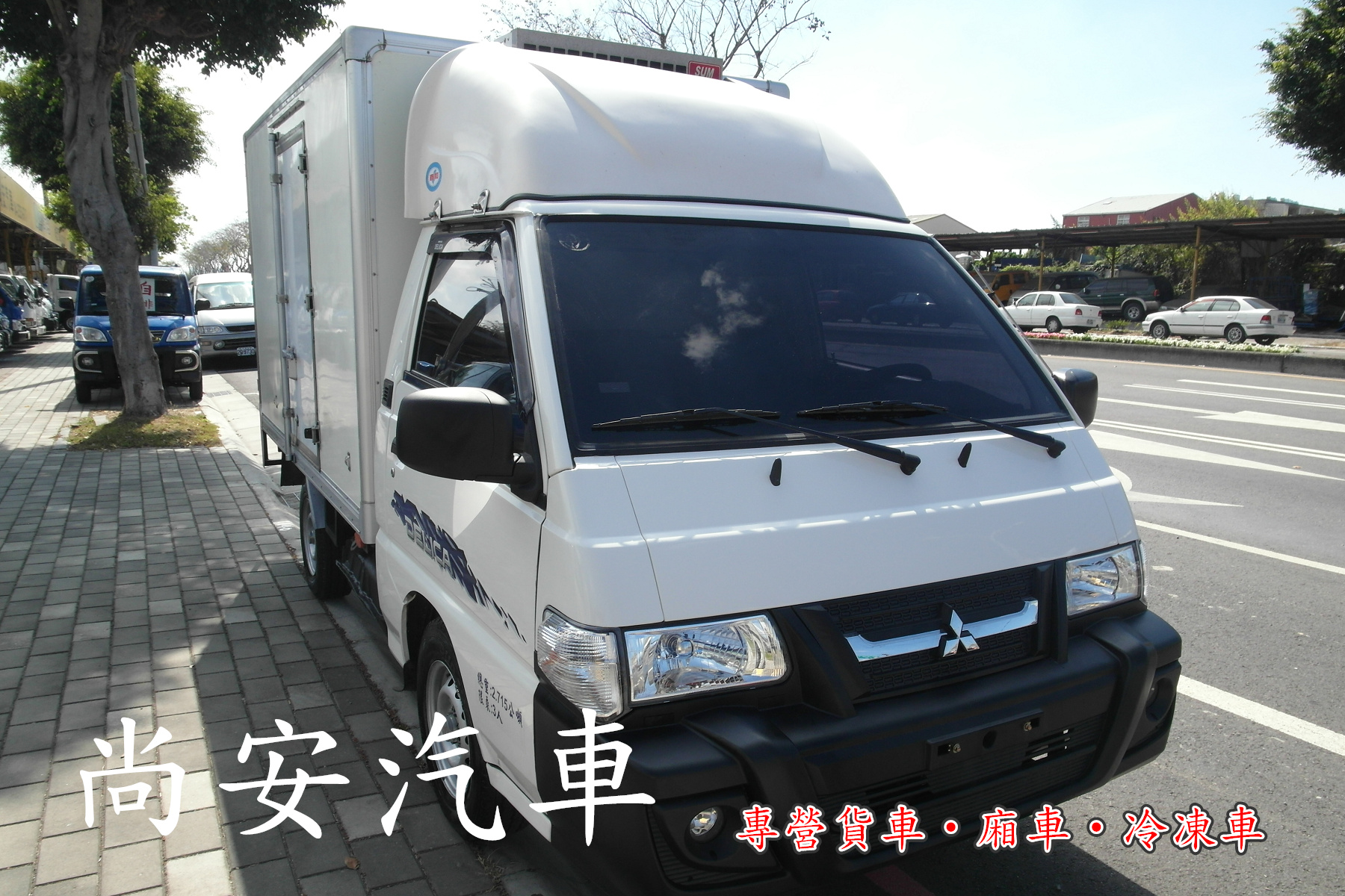 2016 Mitsubishi 三菱 商用車