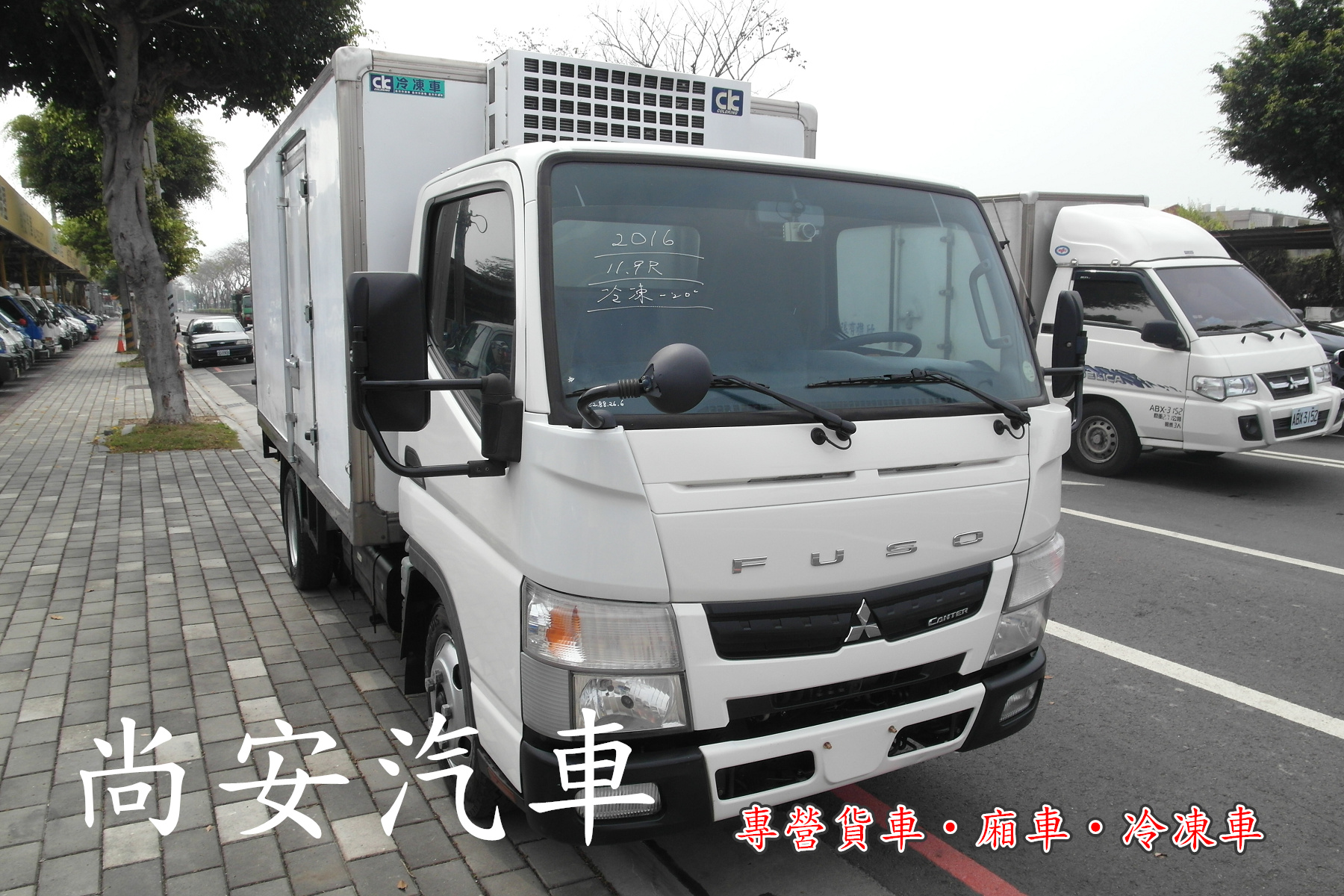 2016 Mitsubishi 三菱 商用車