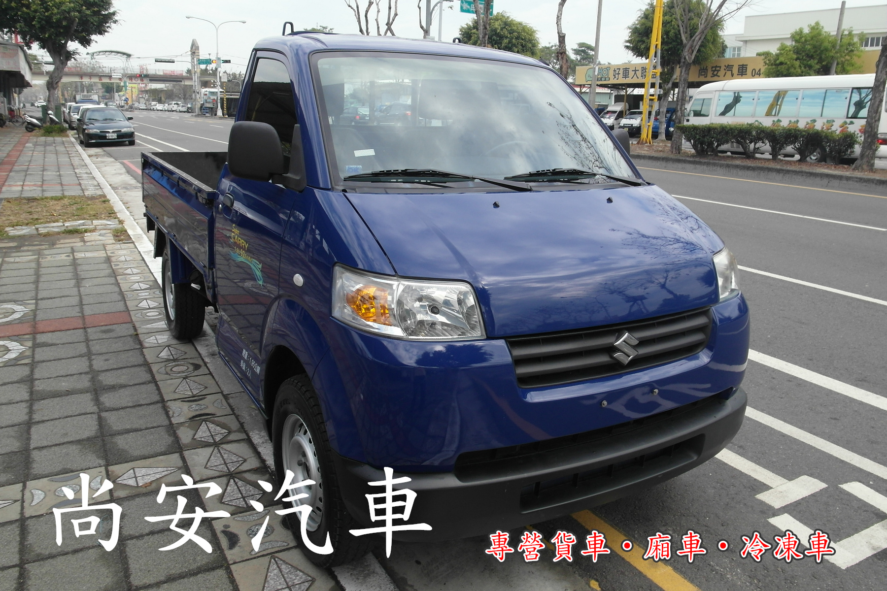 2014 Suzuki Super carry
