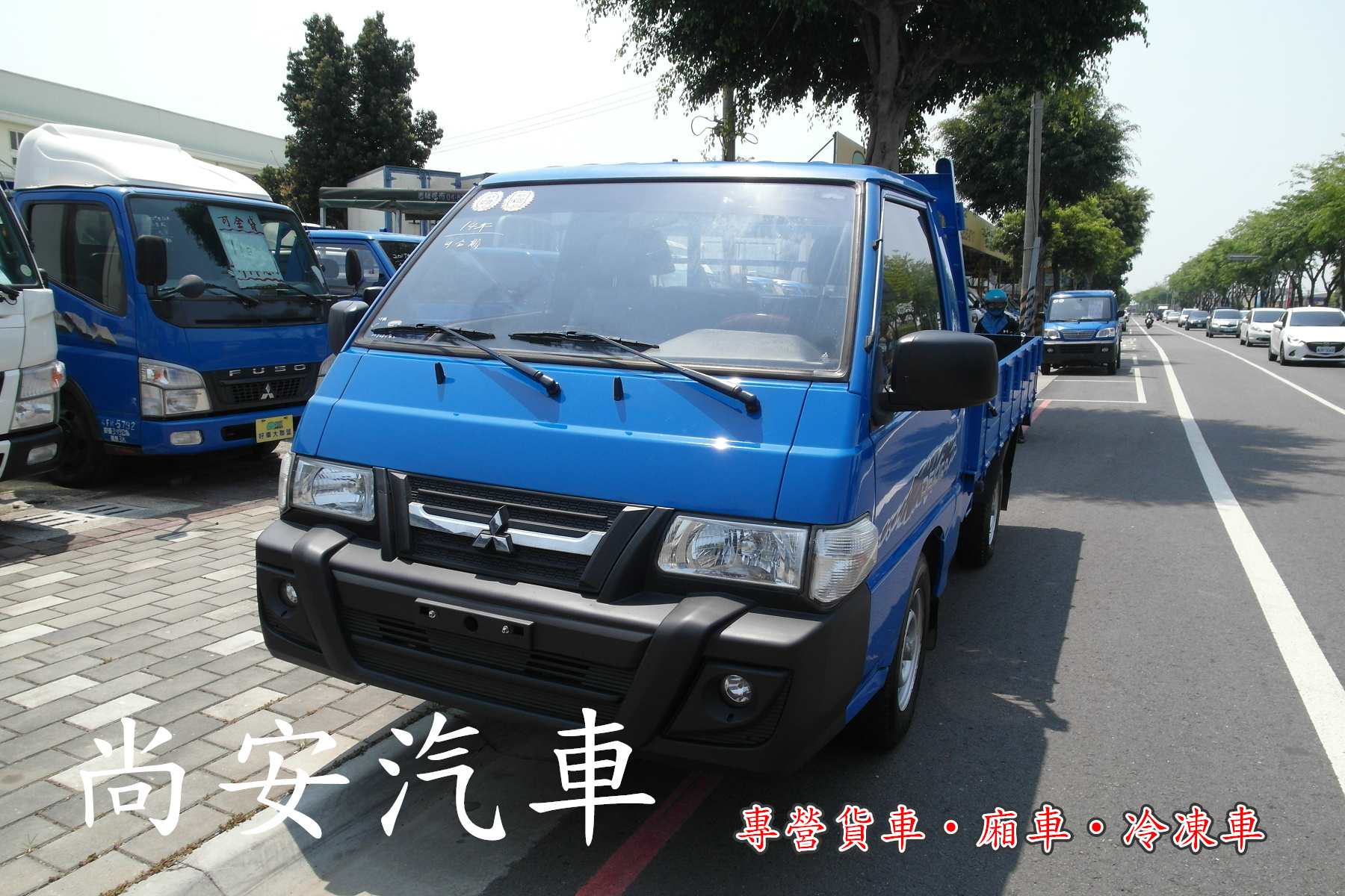 2014 Mitsubishi 三菱 商用車