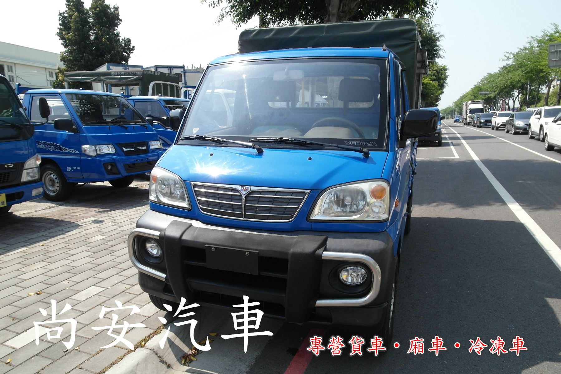 2006 Mitsubishi 三菱 商用車