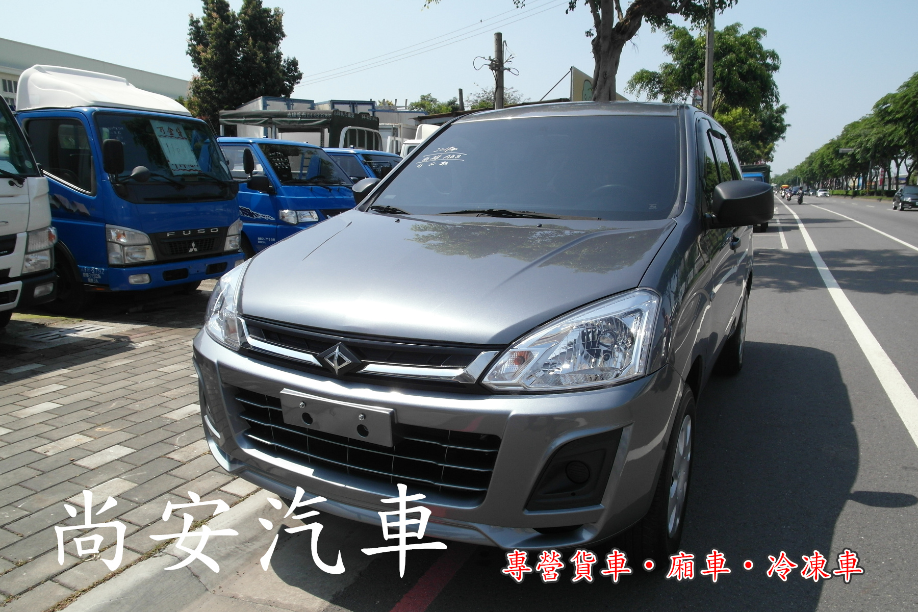 2017 Mitsubishi 三菱 Zinger