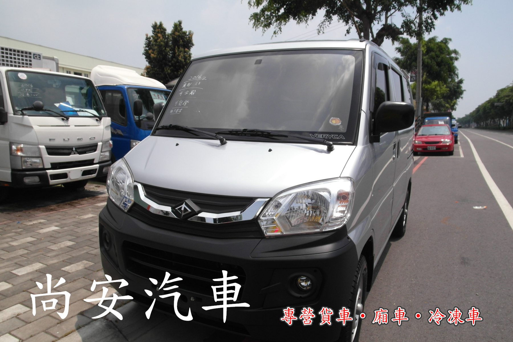 2016 Mitsubishi 三菱 商用車