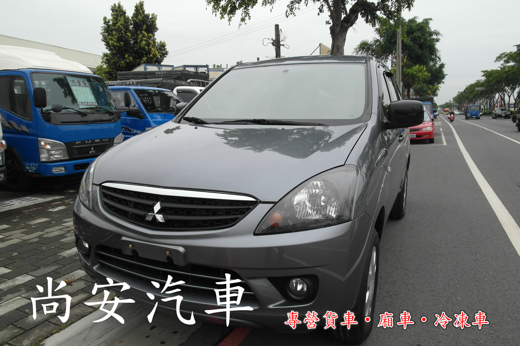 2015 Mitsubishi 三菱 Zinger