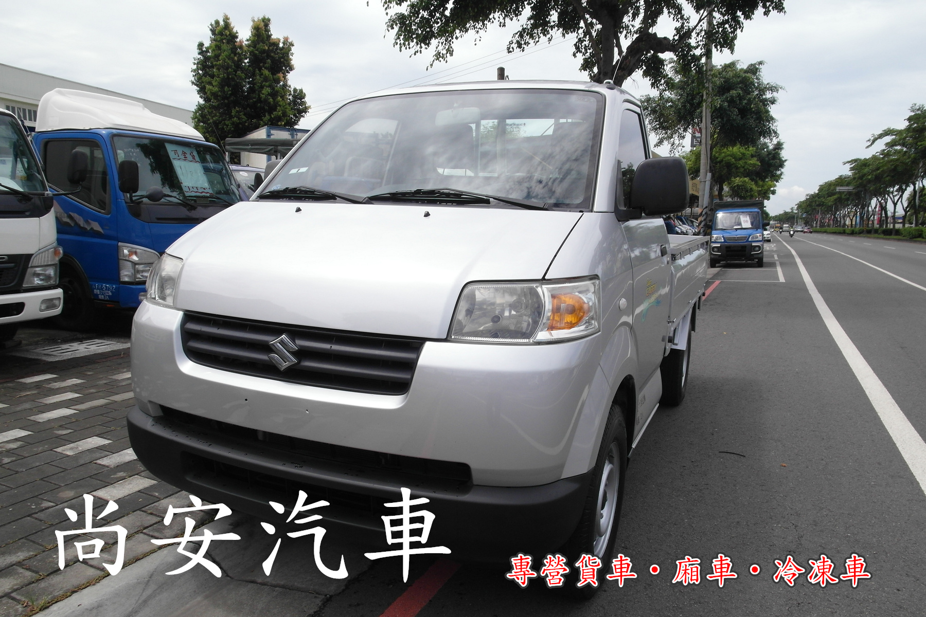2015 Suzuki 鈴木 Super carry