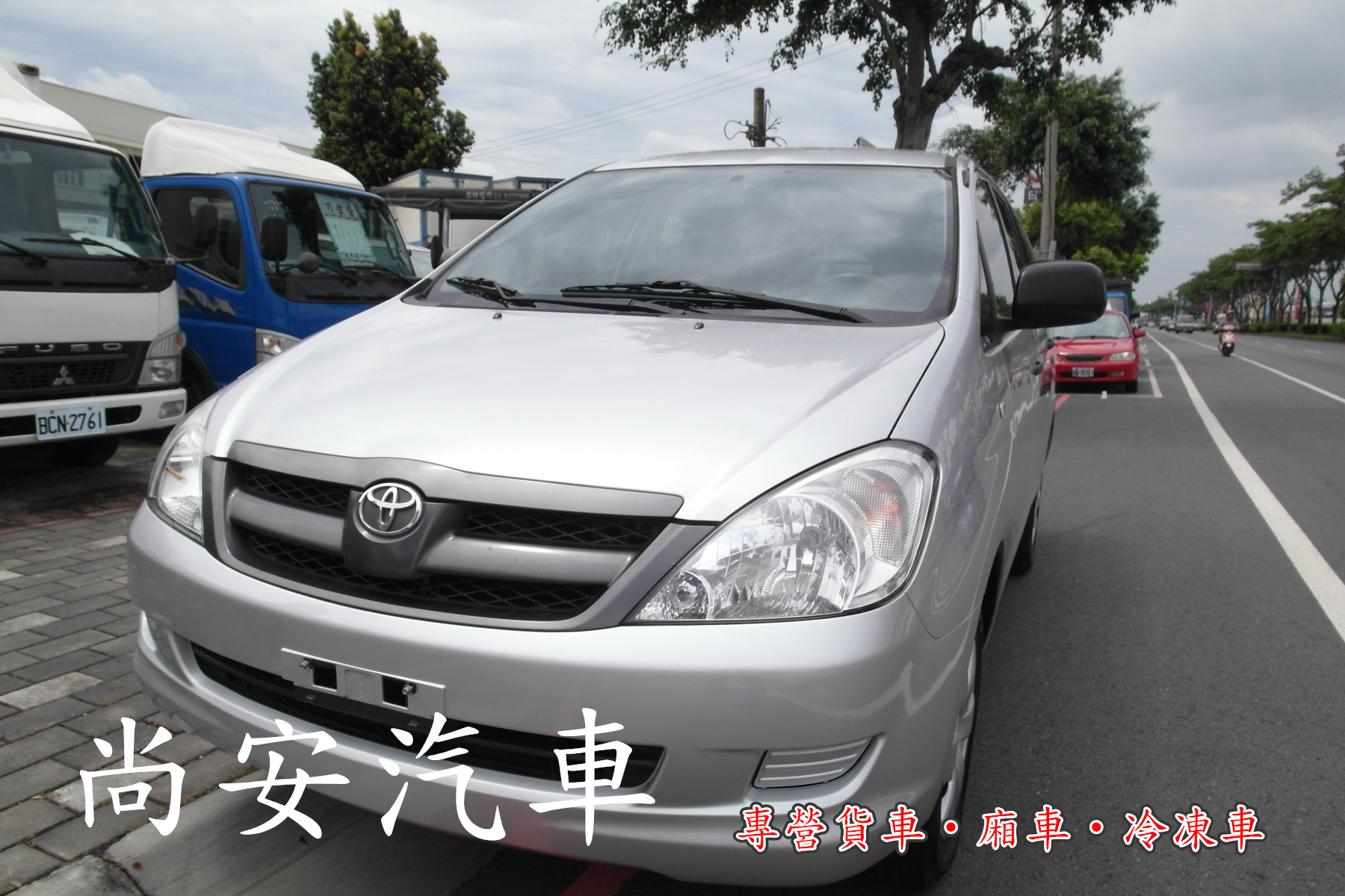 2015 Toyota 豐田 Innova