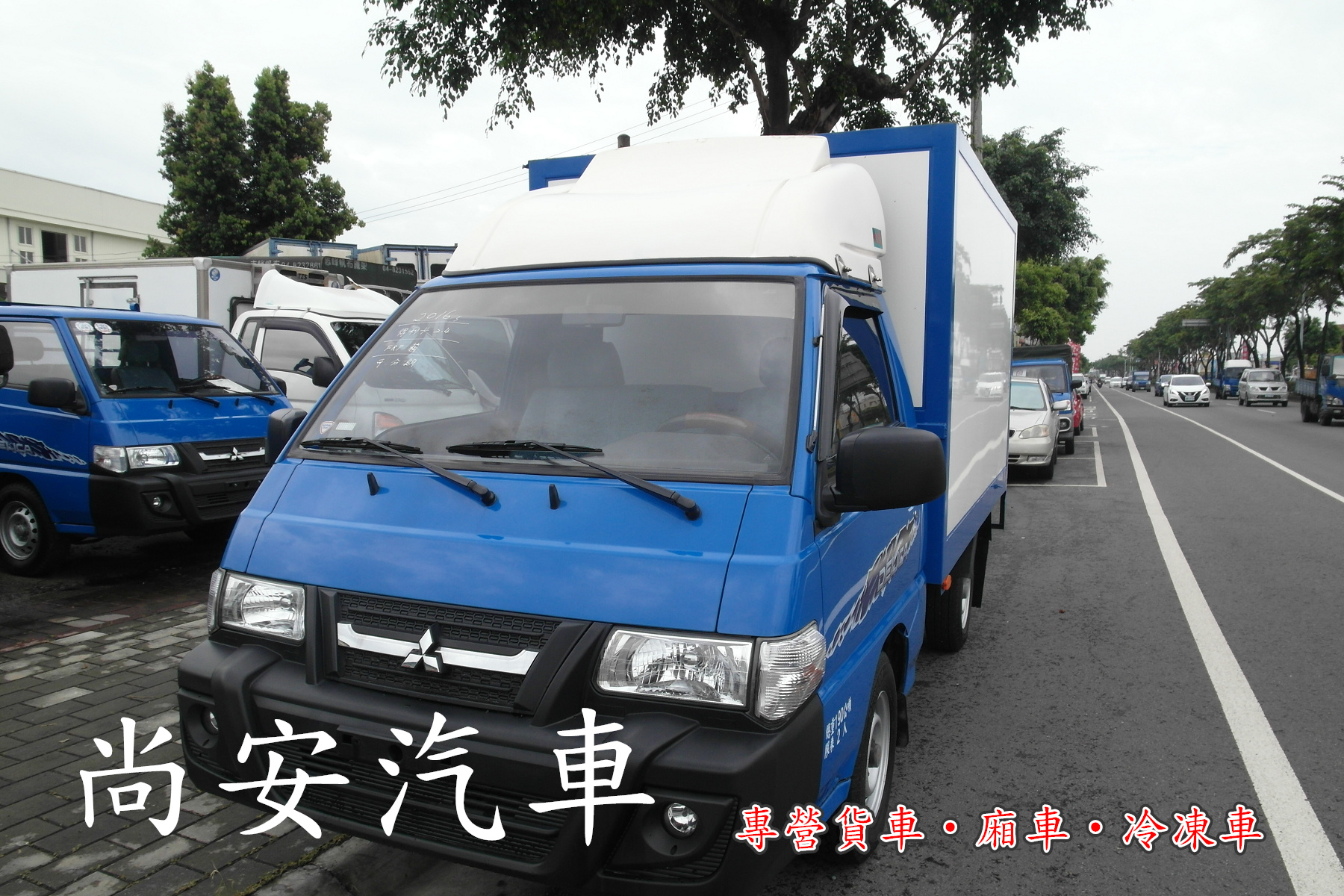 2016 Mitsubishi 三菱 商用車