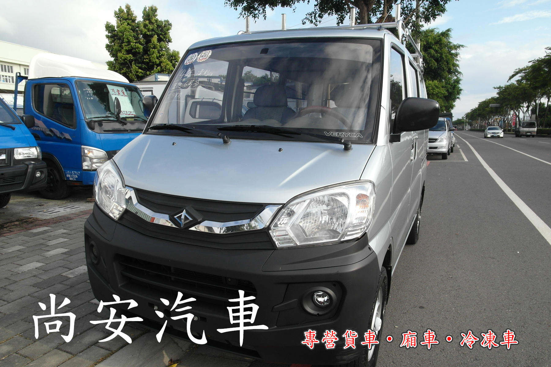 2014 Mitsubishi 三菱 商用車
