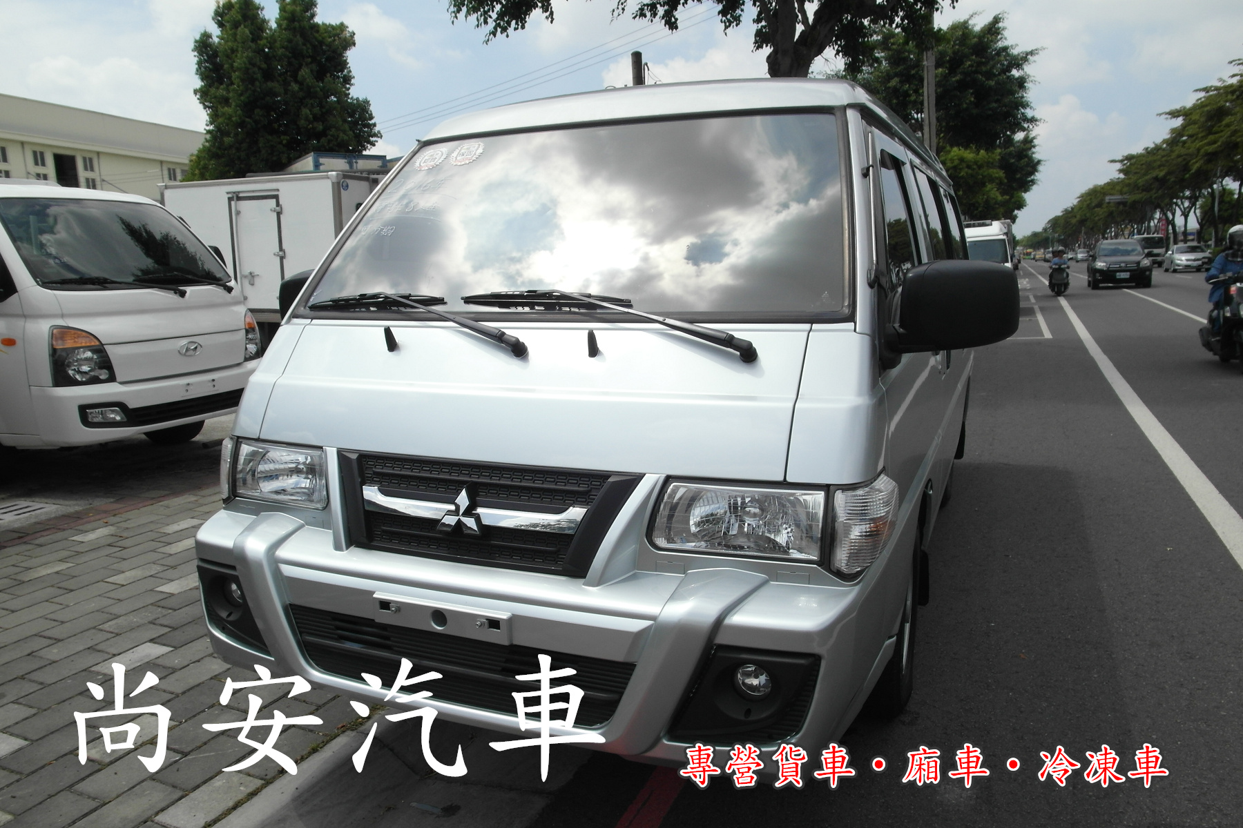 2016 Mitsubishi 三菱 商用車