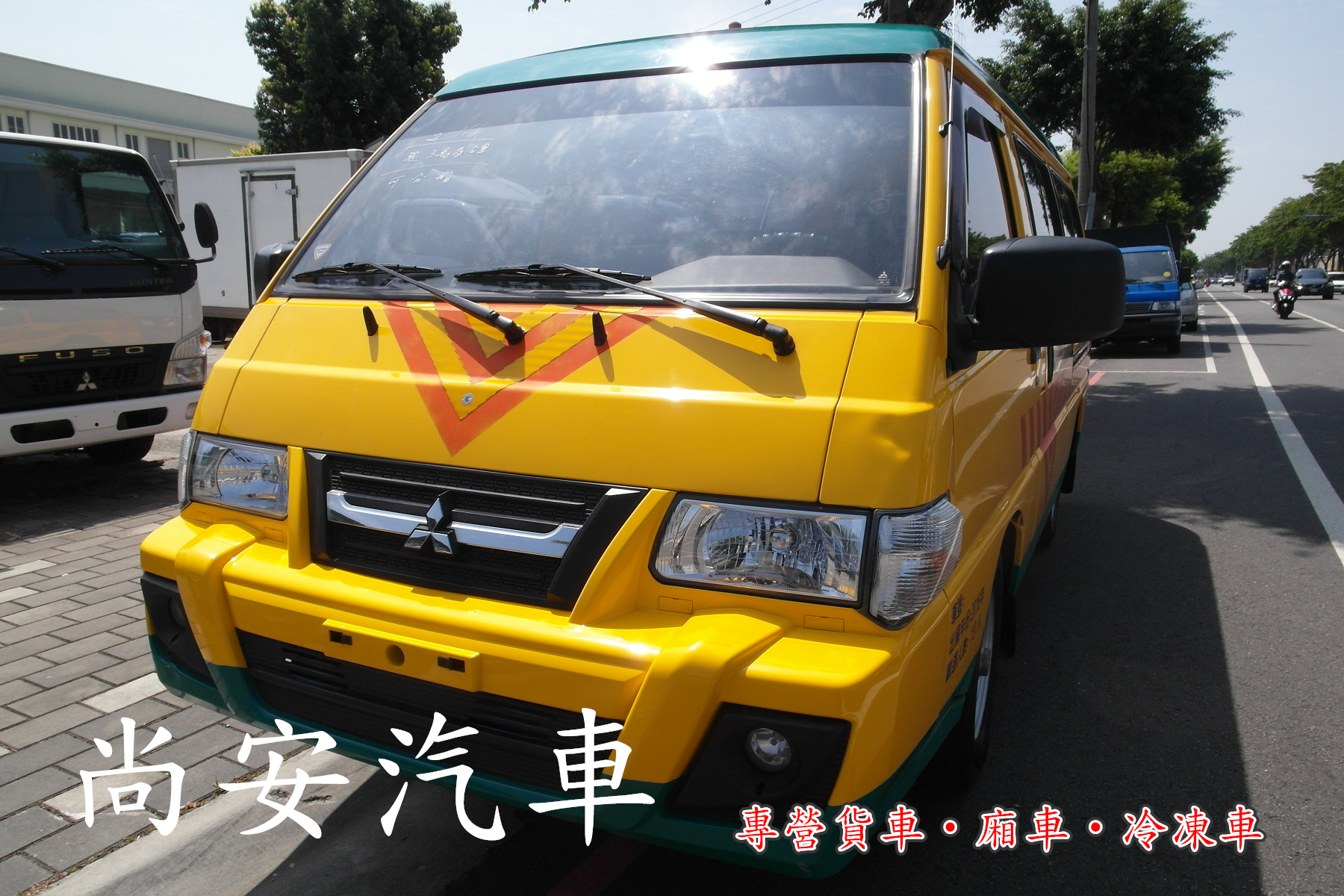 2016 Mitsubishi 三菱 商用車