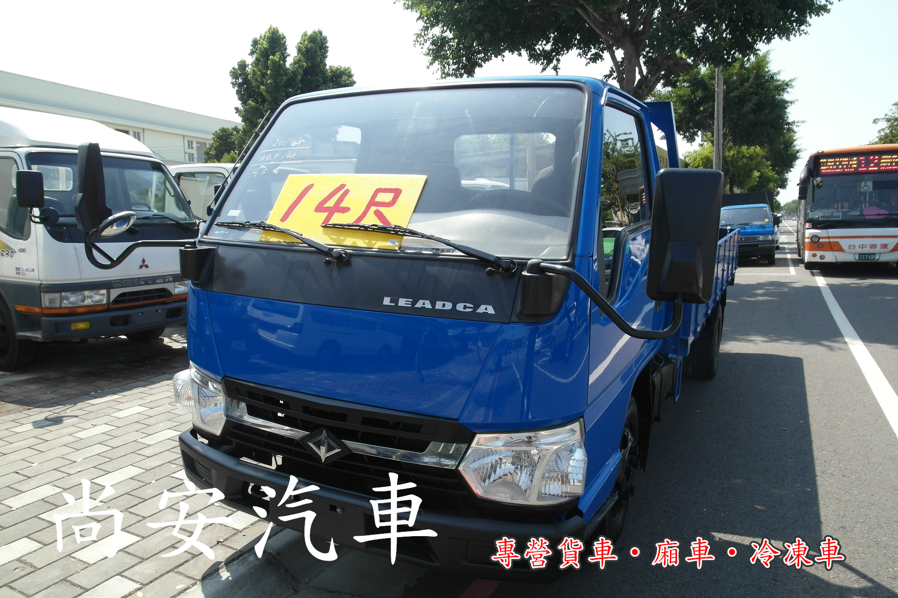 2014 Mitsubishi 三菱 商用車