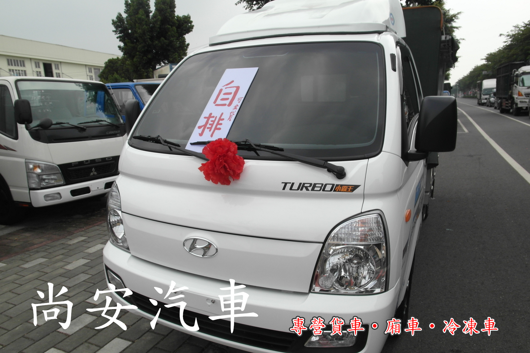 2018 Hyundai 現代 Porter