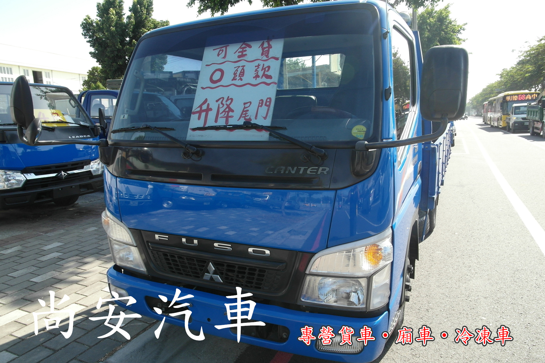 2010 Mitsubishi 三菱 商用車