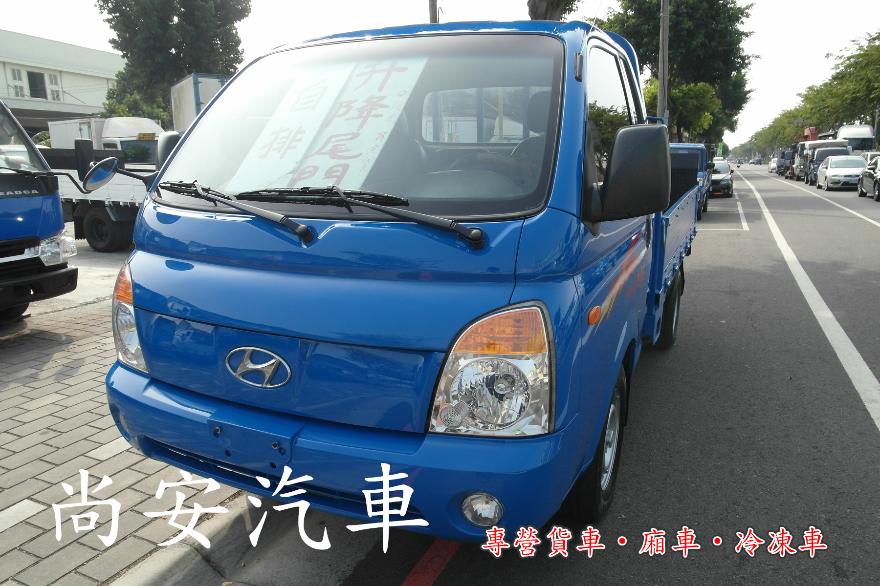 2011 Hyundai 現代 Porter