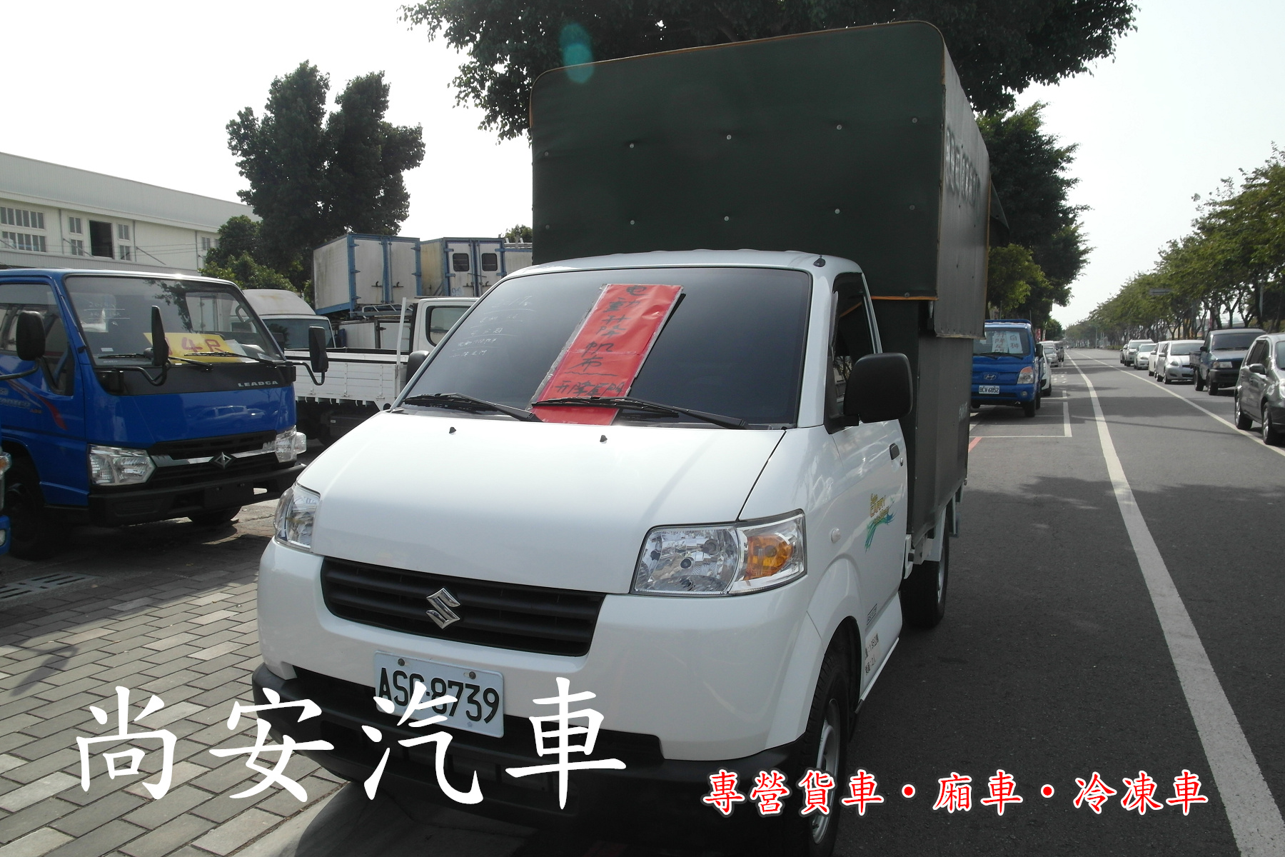 2017 Suzuki 鈴木 Super carry