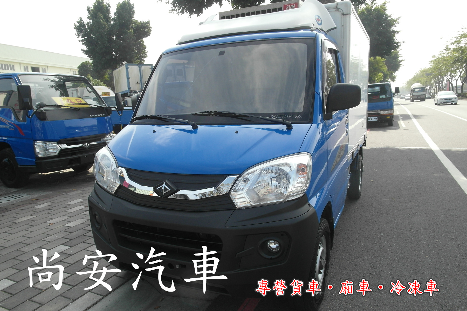 2016 Mitsubishi 三菱 商用車