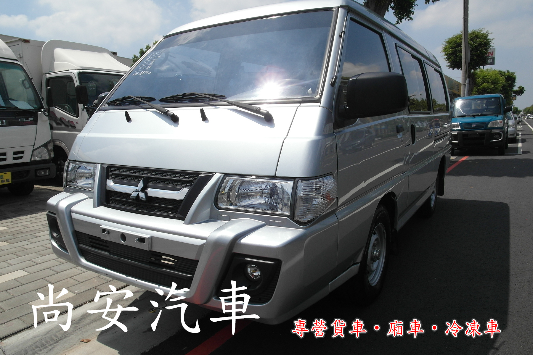 2017 Mitsubishi 三菱 商用車