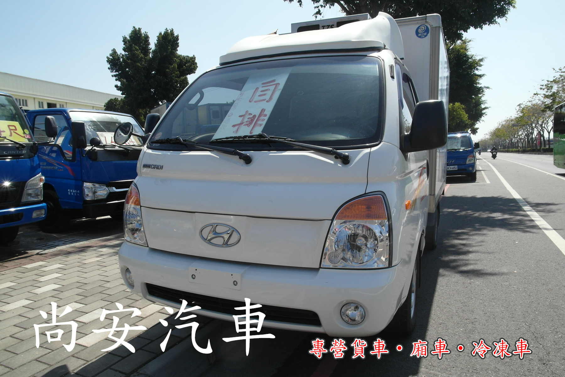 2011 Hyundai 現代 Porter