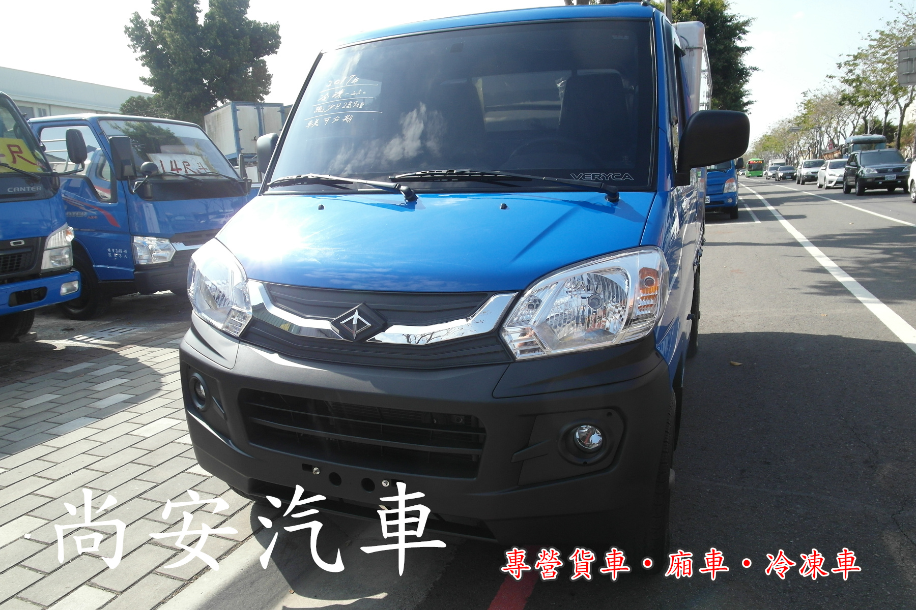 2017 Mitsubishi 三菱 商用車