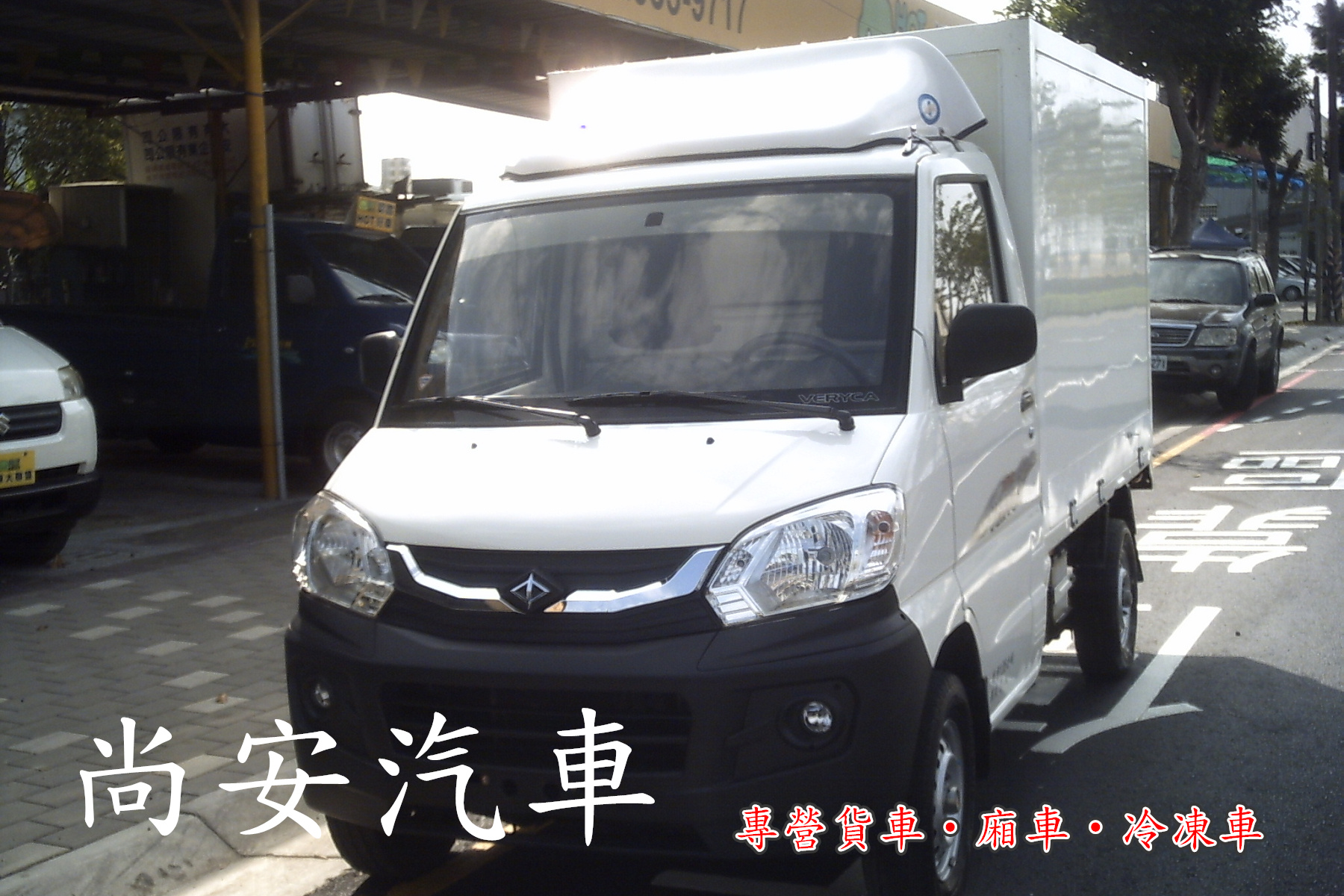 2013 Mitsubishi 三菱 商用車