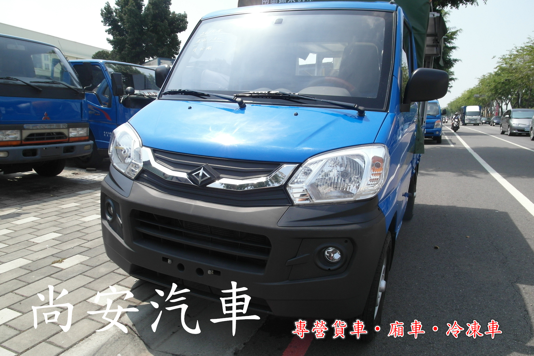 2015 Mitsubishi 三菱 商用車